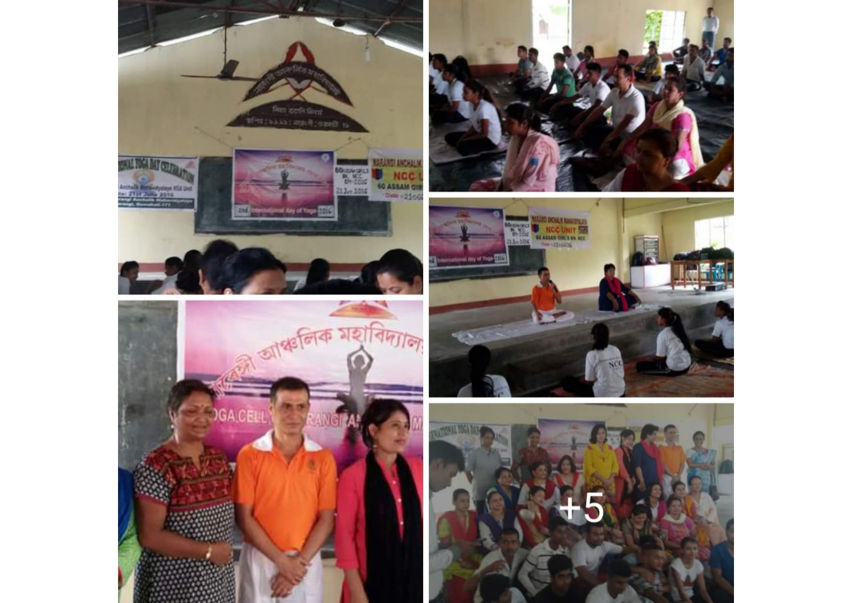 NCC EVENTS 2016