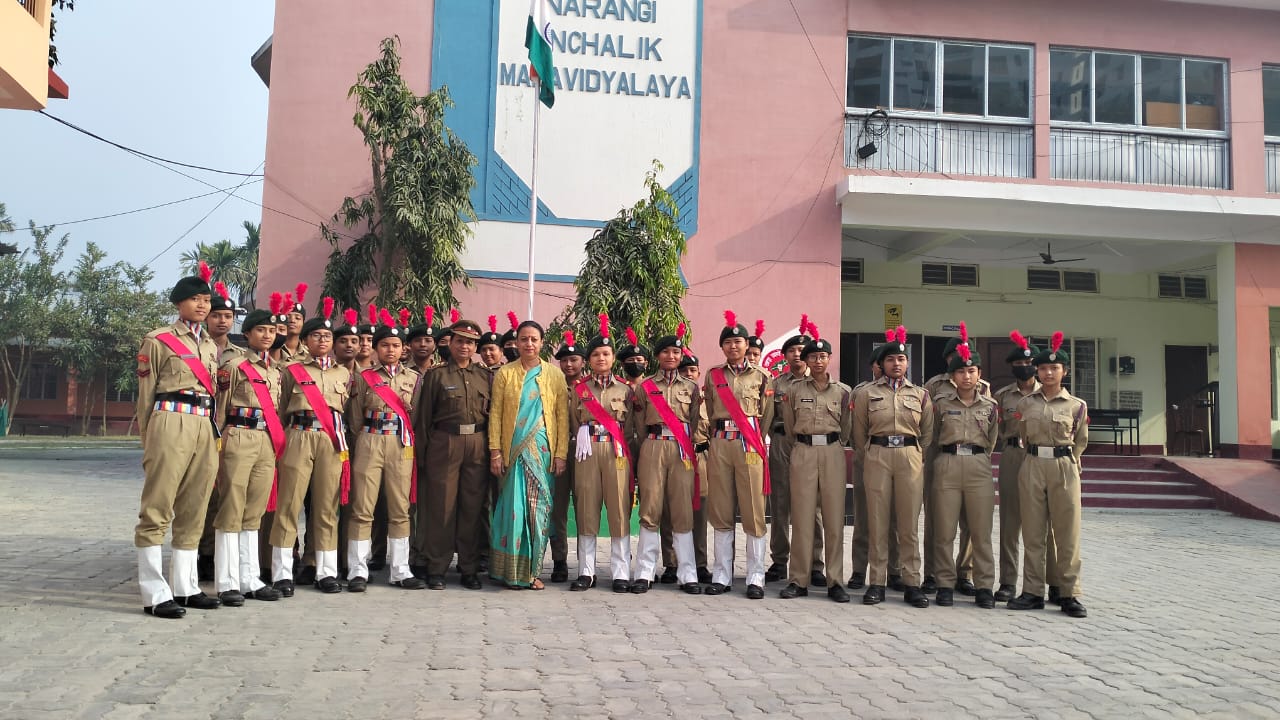 Narangi Anchalik Mahavidyalaya