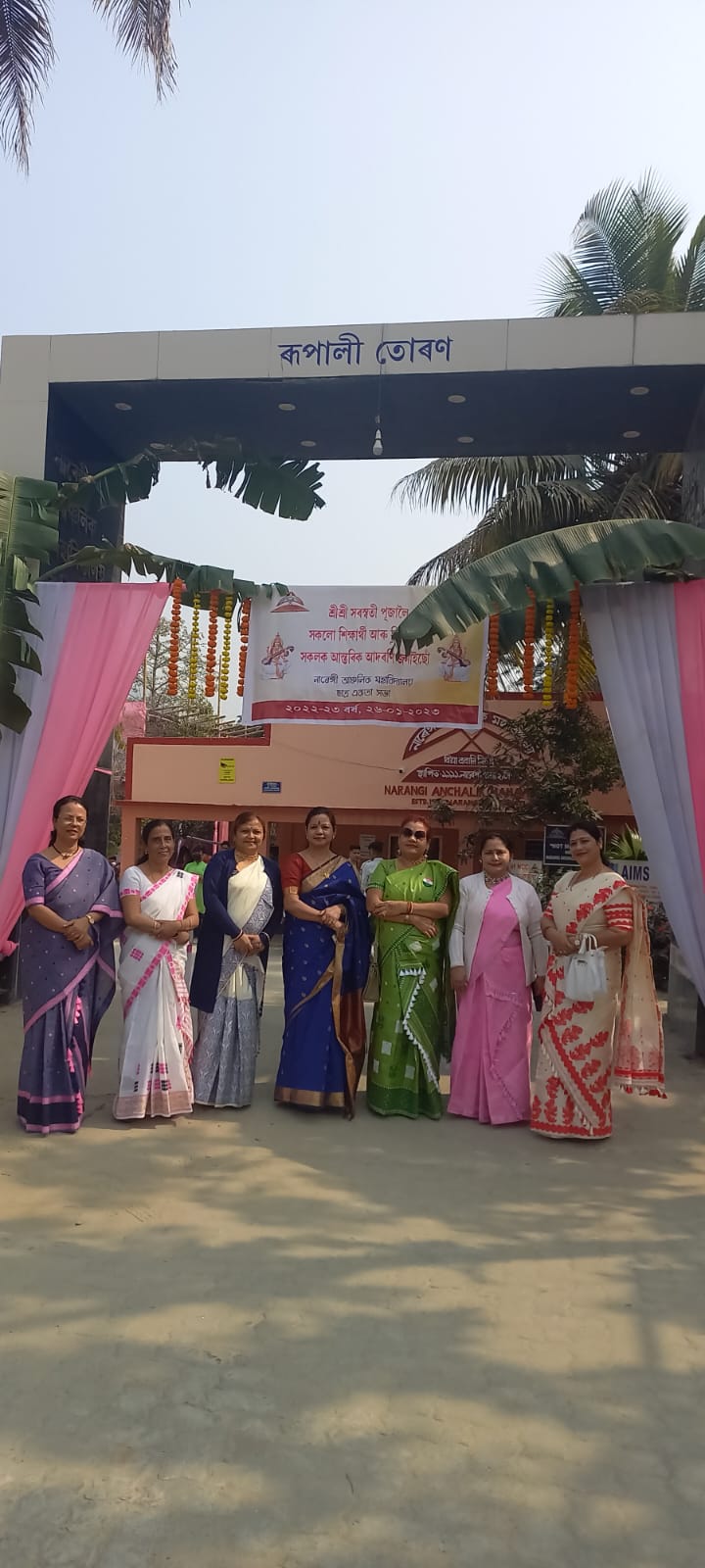 Narangi Anchalik Mahavidyalaya