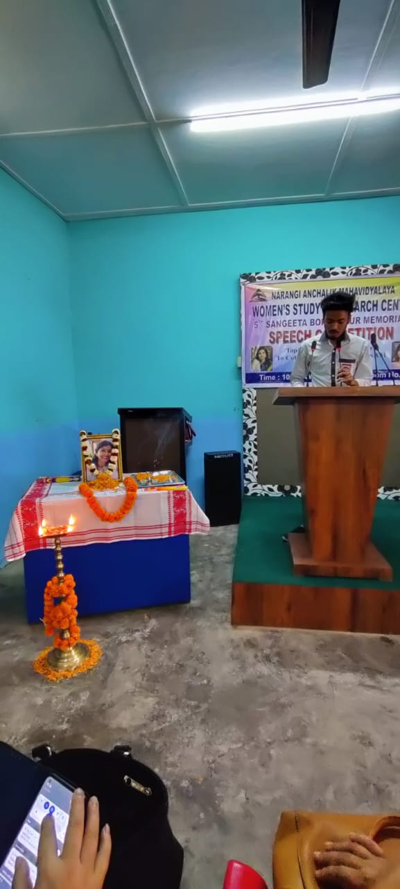 Narangi Anchalik Mahavidyalaya