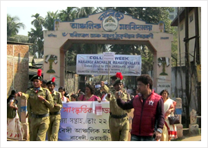 narangianchalikmahavidyalaya