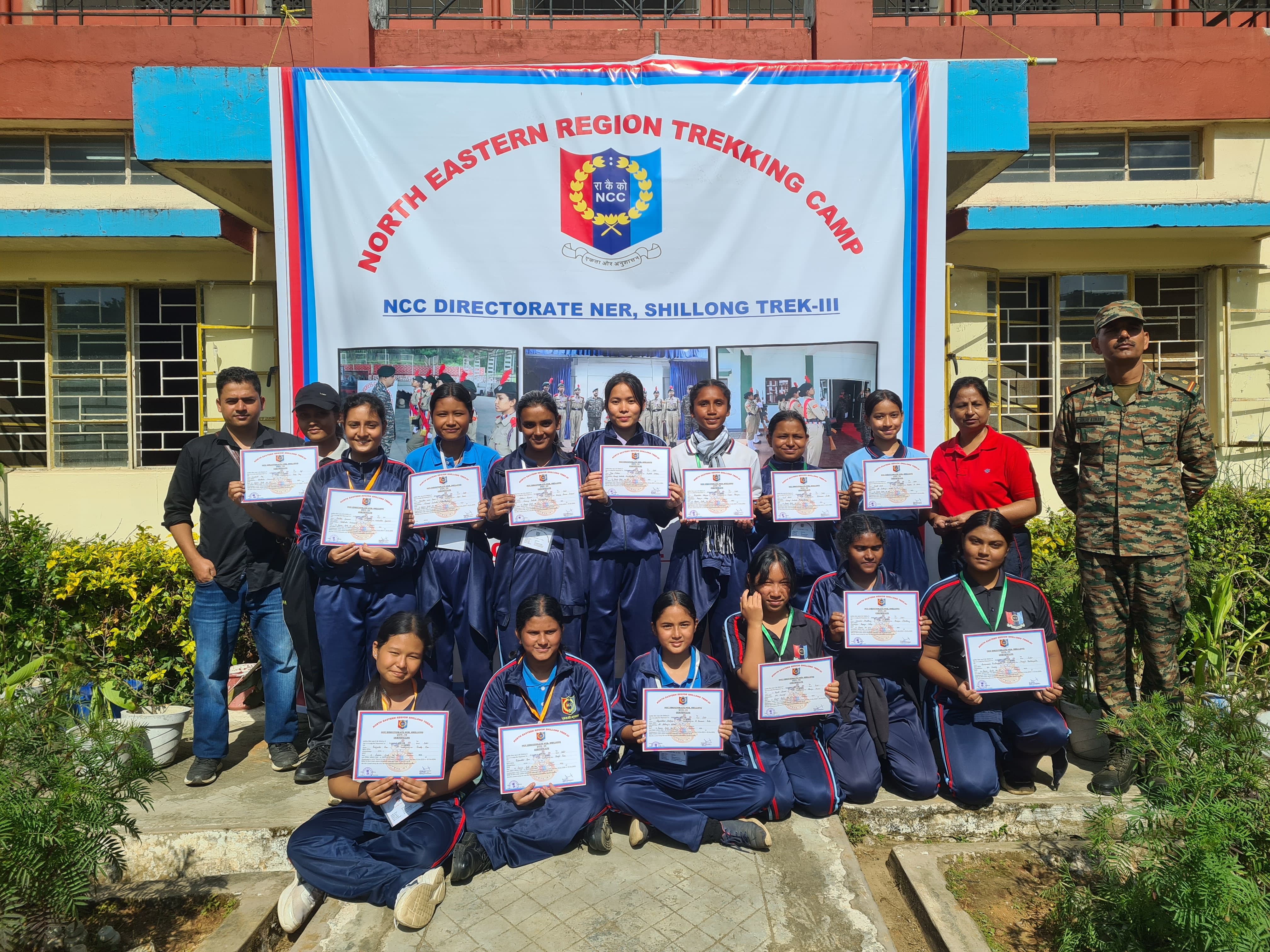 narangianchalikmahavidyalaya