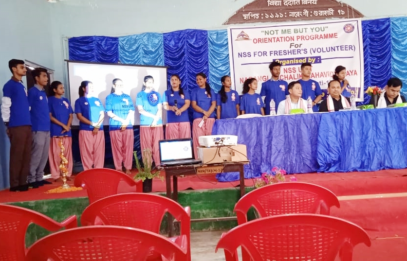 narangianchalikmahavidyalaya