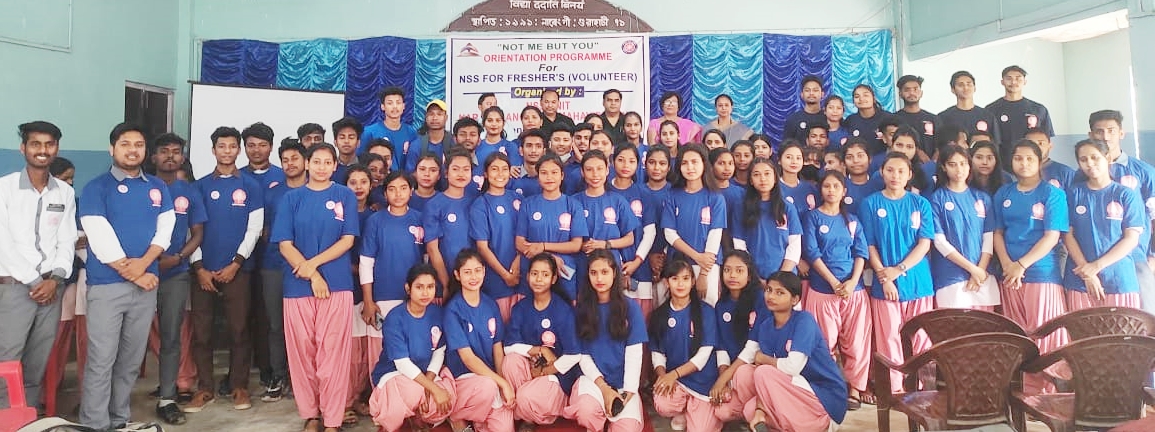 narangianchalikmahavidyalaya