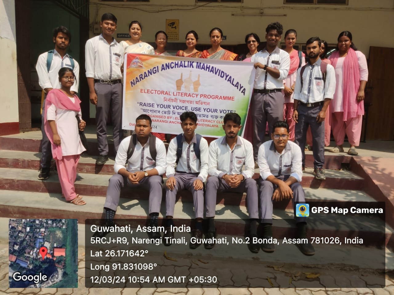 narangianchalikmahavidyala
