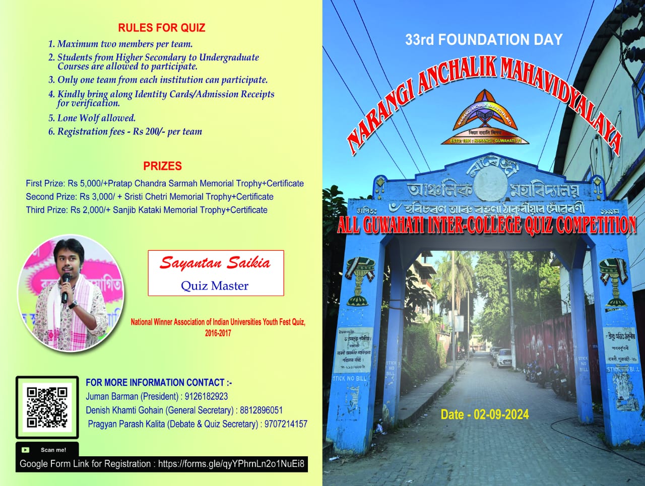narangianchalikmahavidyala