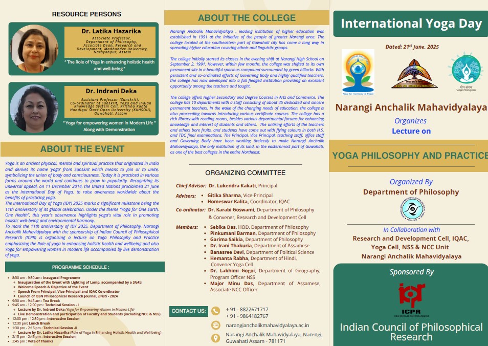 narangianchalikmahavidyala