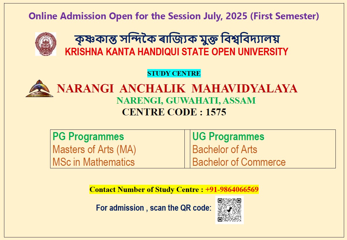 narangianchalikmahavidyala